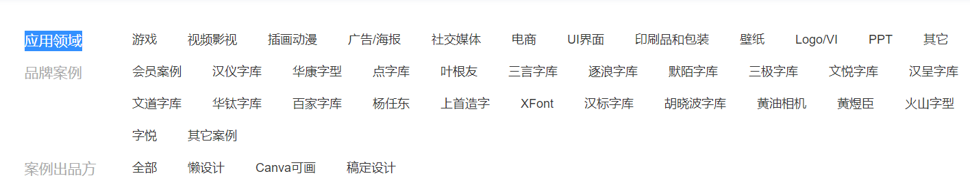 字由4.0.3.0