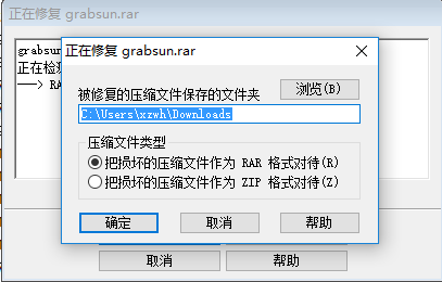 WinRAR6.23.0（64位）