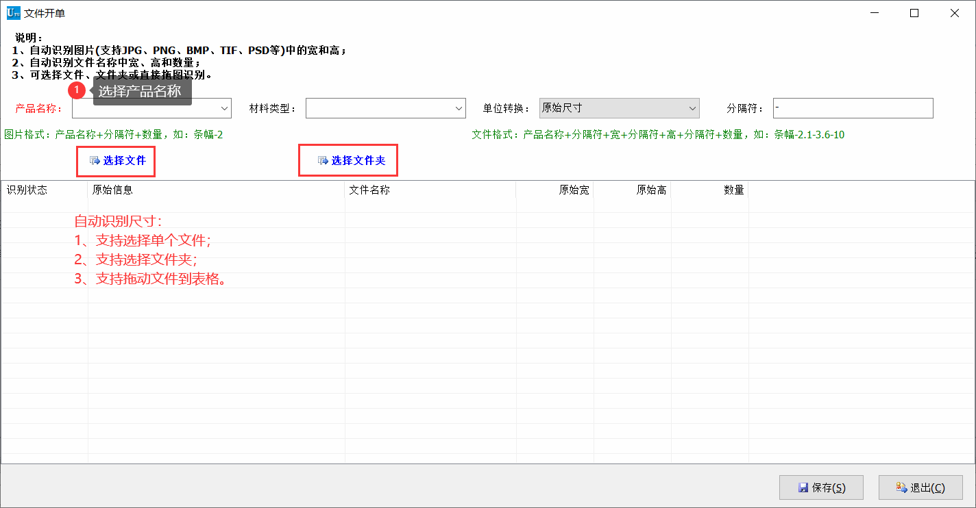 广告公司管理软件6.3.0.0