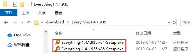 Everything-1.4.1.1024精简安装版x64