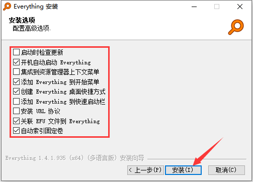 Everything-1.4.1.1024精简安装版x64