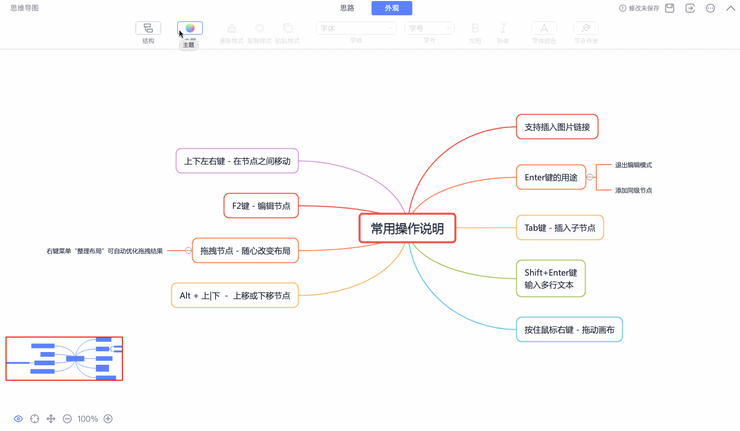怡氧1.1.4.0