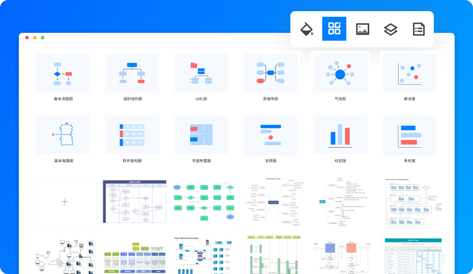 亿图图示4.0.4.1