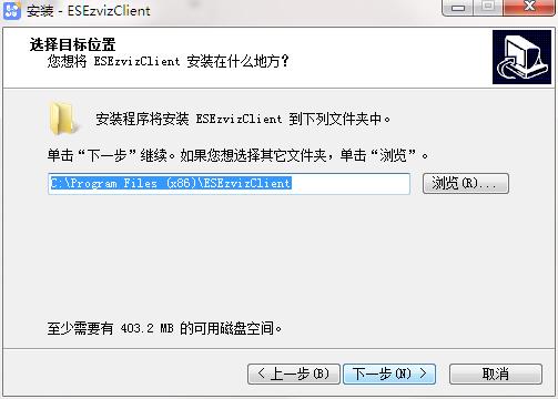 萤石商业智居2.9.1.0