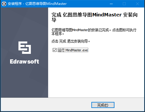 mindmaster4.0.4.1