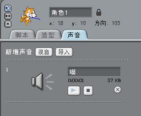 Scratch3.2.0