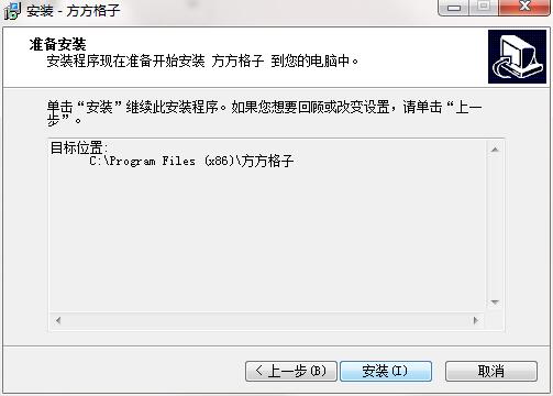 方方格子Excel工具箱3.9.2.0