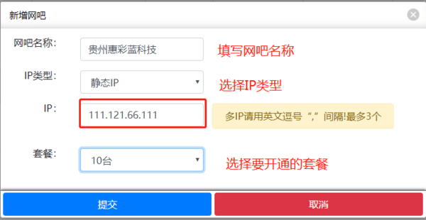 腾游加速器网吧版4.0.0.41