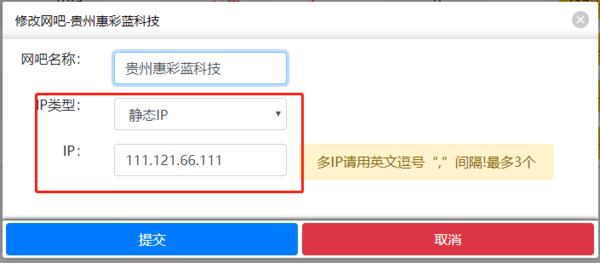 腾游加速器网吧版4.0.0.41