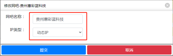 腾游加速器网吧版4.0.0.41