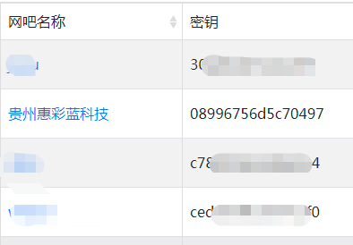 腾游加速器网吧版4.0.0.41