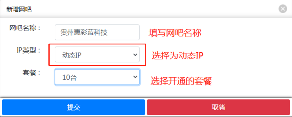腾游加速器网吧版4.0.0.41