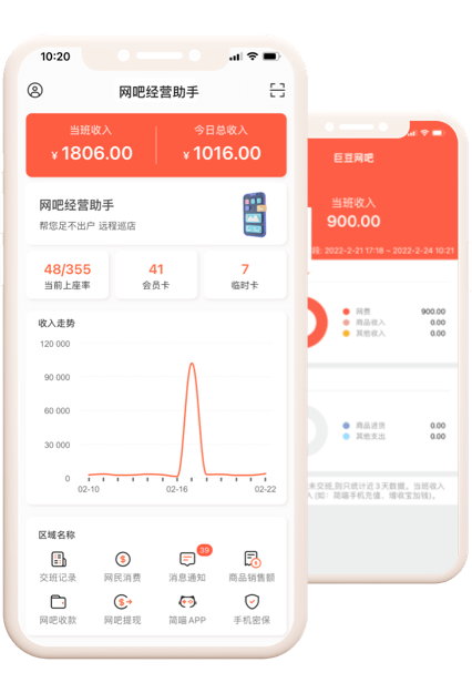 Pubwin升级伴侣9.2.0.0