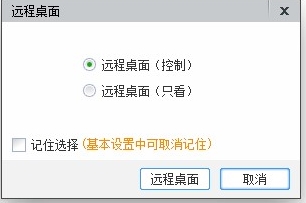 迅闪vip服务端1.0.0.0