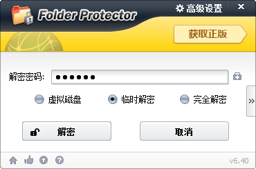 lockdir0.0.0.1