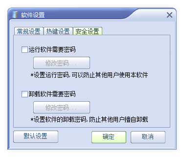極品私人密盤4.10