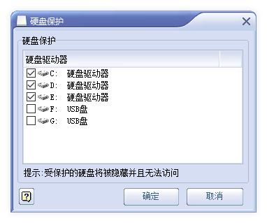 極品私人密盤4.10