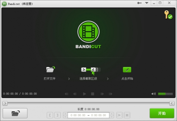 bandicut3.1.5.521x32