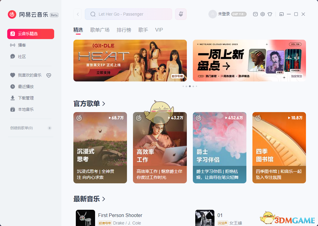 网易云音乐3.0.0Beta版