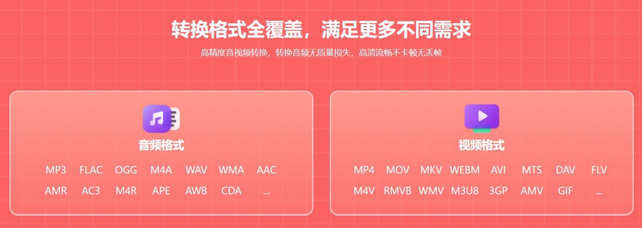 野葱视频转换器1.0.0.7