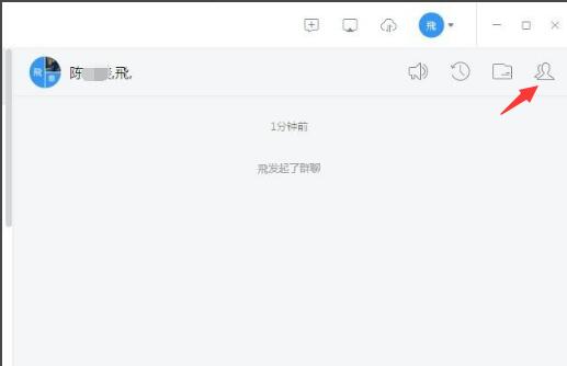 钉钉v7.1.0