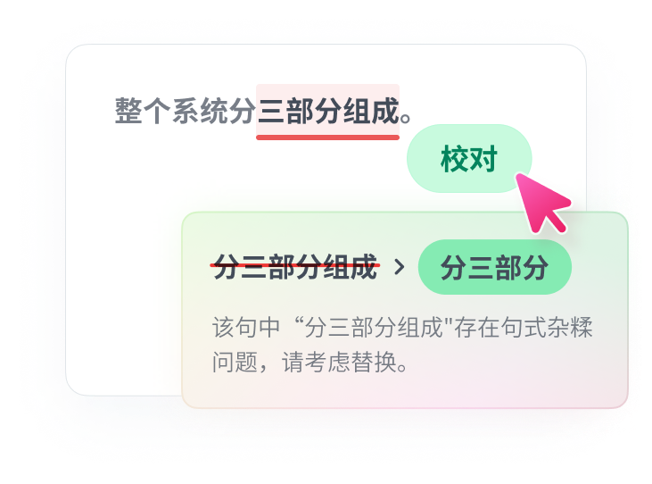 Pitaya火龙果4.8.0.0