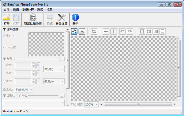 PhotoZoom_pro_8.1.0.0