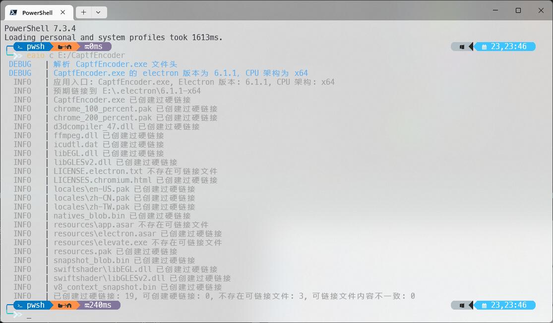 Eaio-0.2.0win32