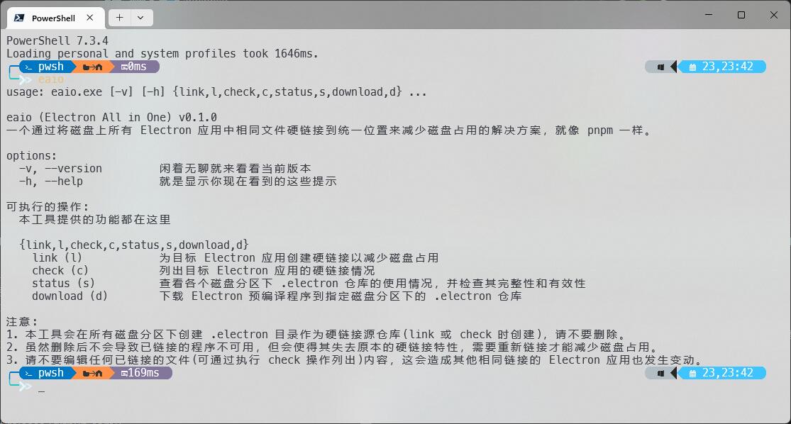 eaio下載