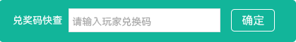 万象OL-7系（SQL）7.1.7