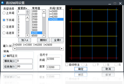 中望结构2023x32