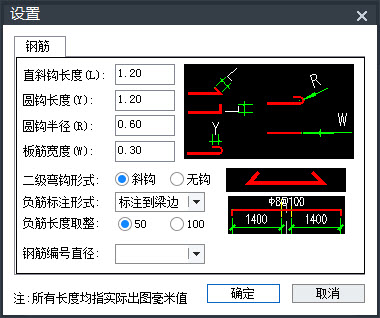 中望结构2023x32