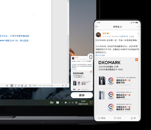 MIUI+2.5.4.228