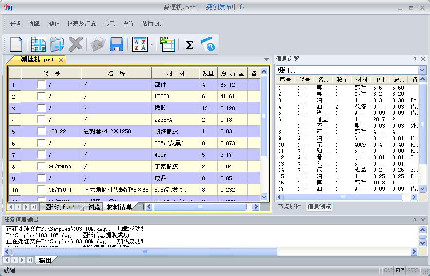 尧创发布中心x32-1.12.2023.222