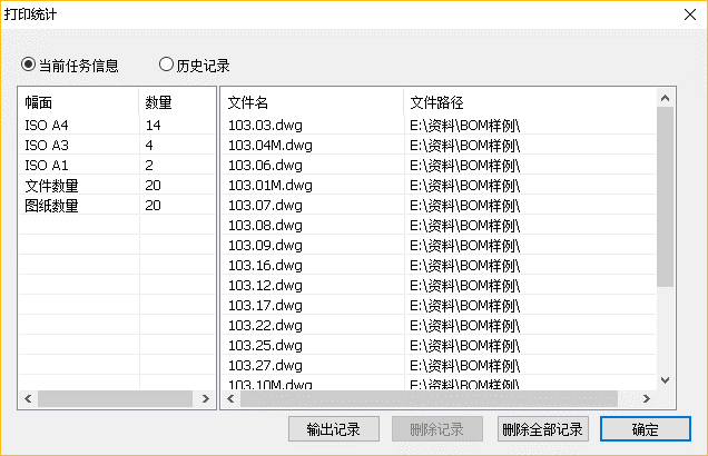 尧创发布中心x32-1.12.2023.222