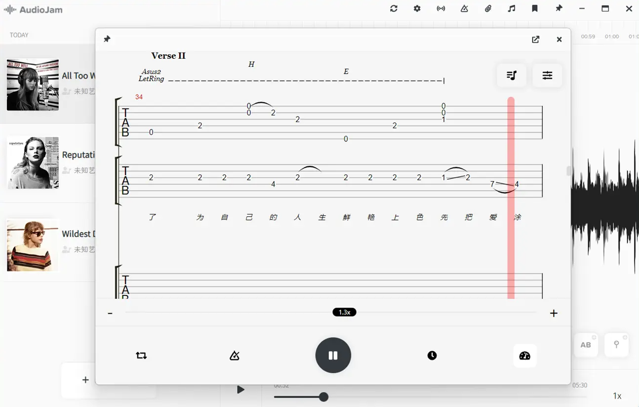 Audio Jam2.0.2