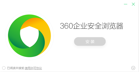 360企业安全浏览器13.1.2002.33