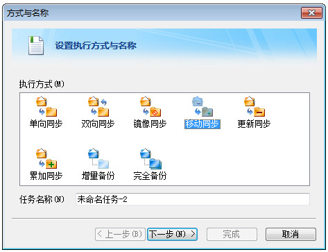 FileGee家庭版11.6.4.0