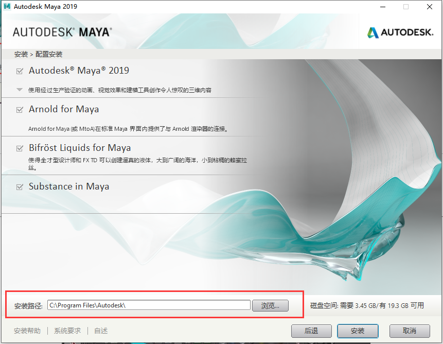 AutodeskMaya3.0.2072