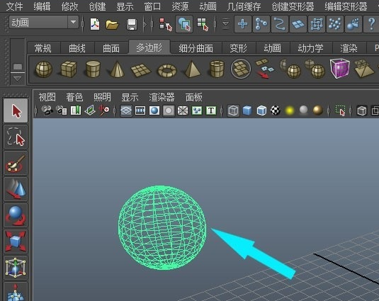 AutodeskMaya3.0.2072