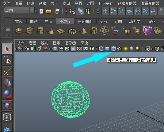 AutodeskMaya3.0.2072