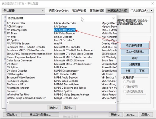 LAVFilters0.77.2便携版