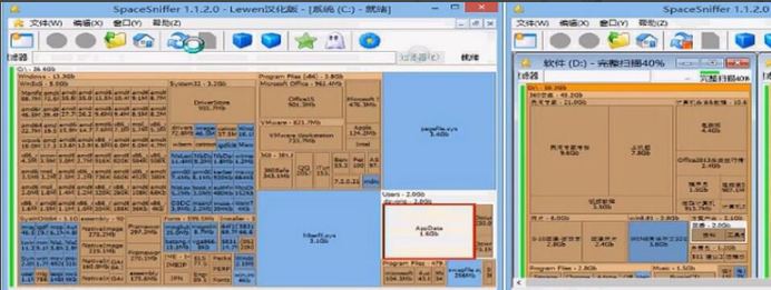 SpacceSniffer1.3.0.2