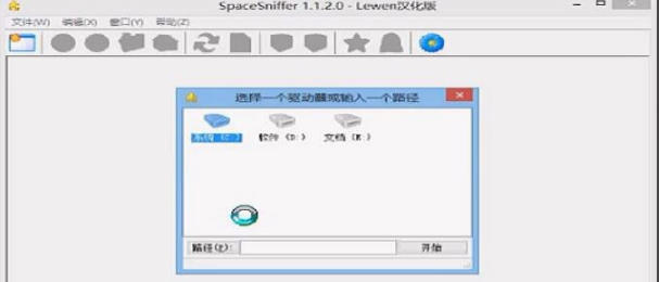 SpacceSniffer1.3.0.2