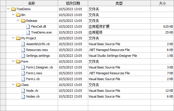 FlexCell表格控件6.1.5-32