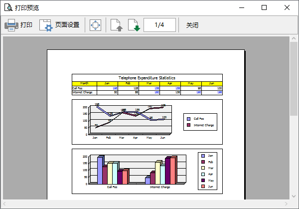 FlexCell表格控件6.1.5-32