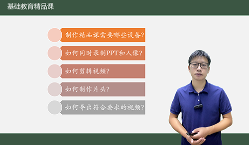 CourseMaker蒙以录课软件6.4.3