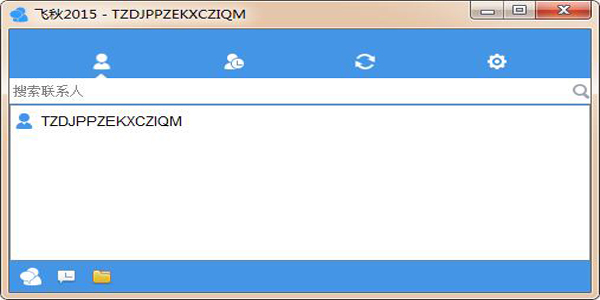 飞秋2.0.1.5win32