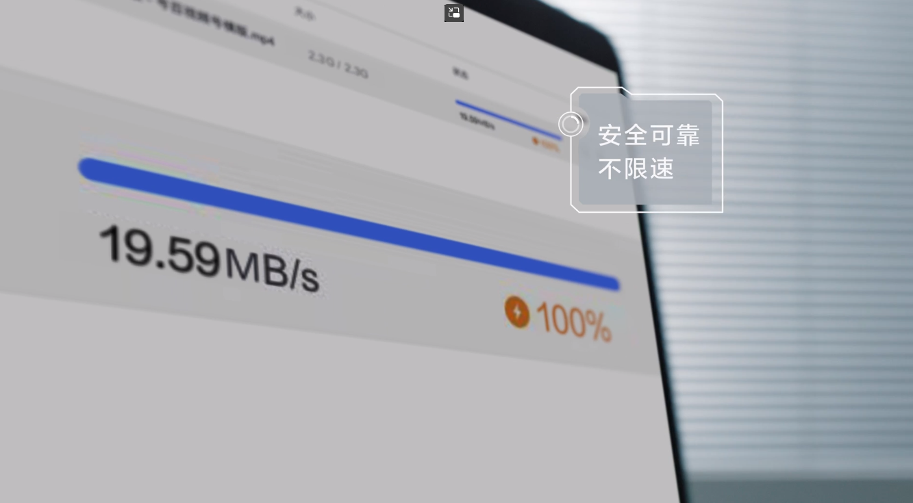 天翼云盘6.5.8最新版