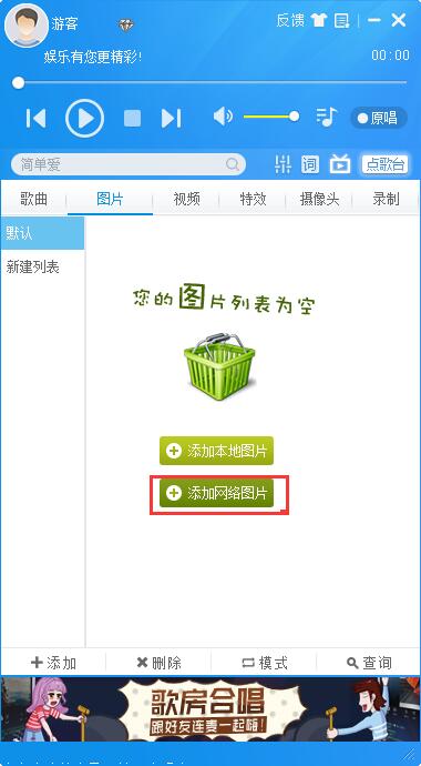 MvBoxPlayer7